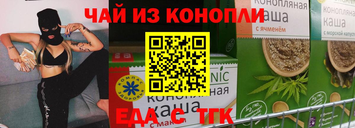 КОКАИН  Кодеин  МЕФ кристаллы  Моздок  Вход с VPN  Гашиш 