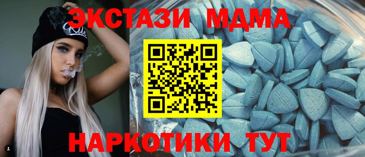 ЭКСТАЗИ VHQ Моздок