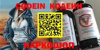 прущая мука Донецк