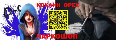 прущая мука Донецк