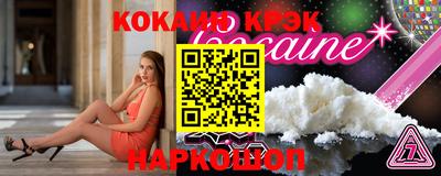 экстази Донской