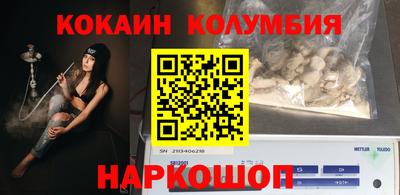 мдма Дубна