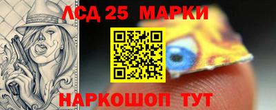 прущая мука Донецк
