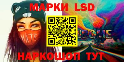 прущая мука Донецк