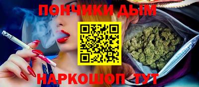 экстази Донской