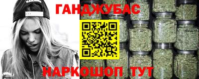 прущая мука Донецк