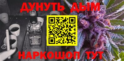 прущая мука Донецк
