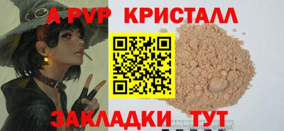 мдма Дубна