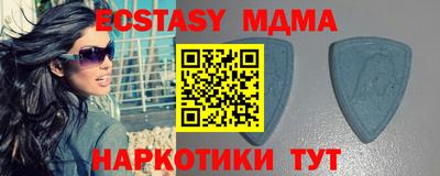 экстази Донской