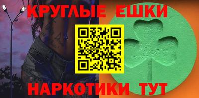 прущая мука Донецк