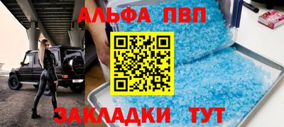 прущая мука Донецк