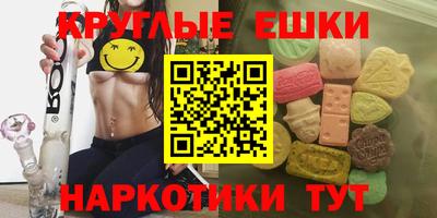 экстази Донской