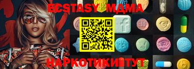 экстази Донской