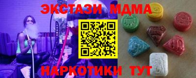 альфа пвп Янаул