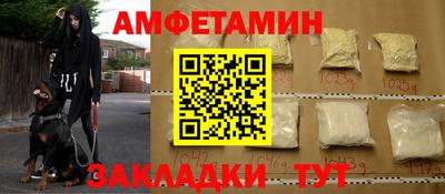 прущая мука Донецк