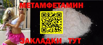 прущая мука Донецк