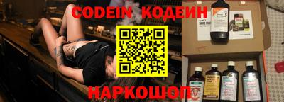 наркотики Жуковский