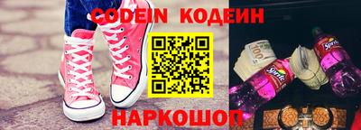 прущая мука Донецк