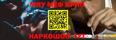 спайс Заволжье