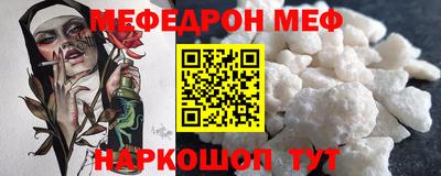 прущая мука Донецк