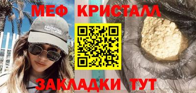прущая мука Донецк