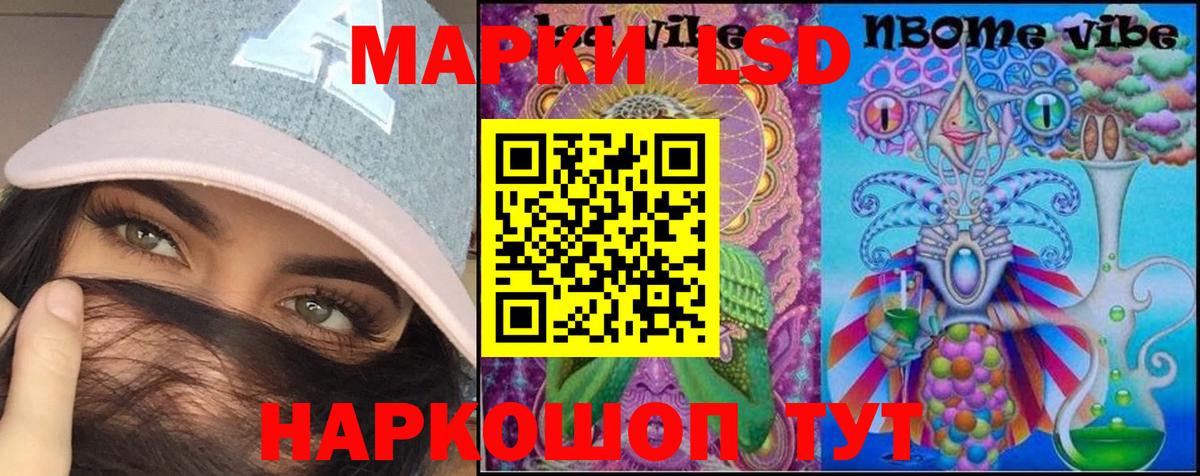 LSD-25 экстази  Лсд 25 экстази кислота  Вход с VPN  Моздок 