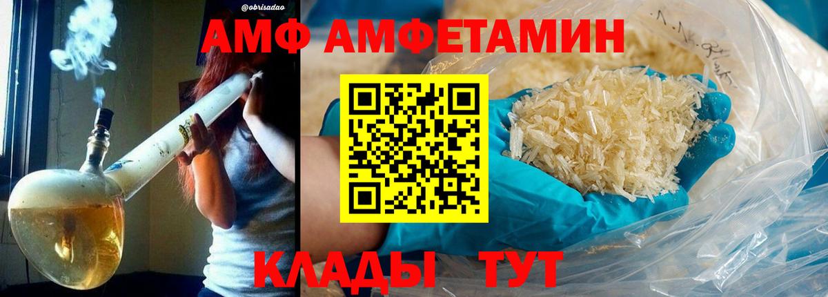 МЕТАМФЕТАМИН Декстрометамфетамин 99.9% Моздок