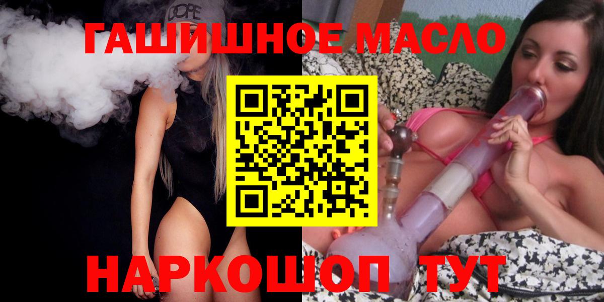 Моздок  Дистиллят ТГК концентрат  Вход с VPN  ТГК вейп с тгк 
