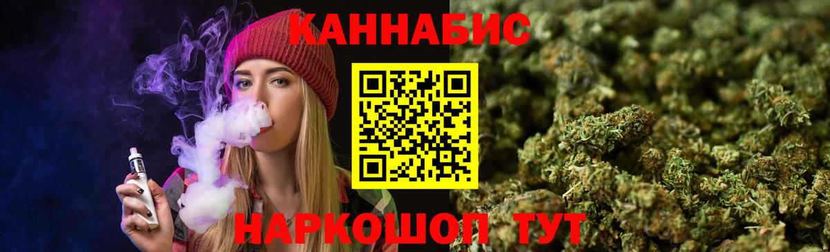 Канабис OG Kush  Бошки Шишки Ganja  Вход с VPN  Моздок  Канабис AK-47  Каннабис тримм 
